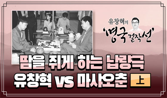 ���� ��� �ϴ� ������ ��â�� vs ��������