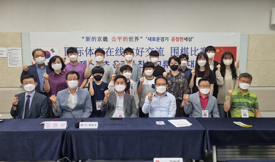 ��⵵, ���㺣�̼��� ���������� ù �簳