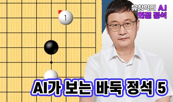 ��ĭ ���� ���� '������' AI �򰡴�?