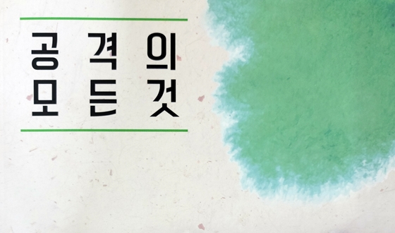 �踸��, �Ű� �������� ��� �͡� �Ⱓ