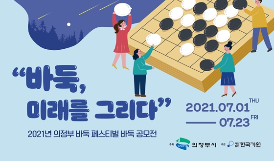 �ѻ�� 3õ����, �ٵ������� ������