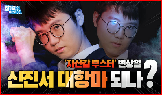 '�ڽŰ� �ν���' ������, ������ ���׸� �ǳ�?