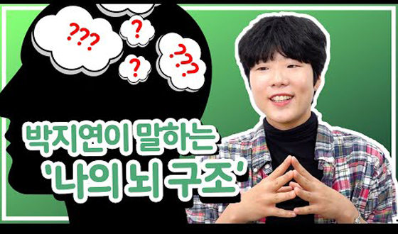 �������� ���ϴ� '���� �� ����' 