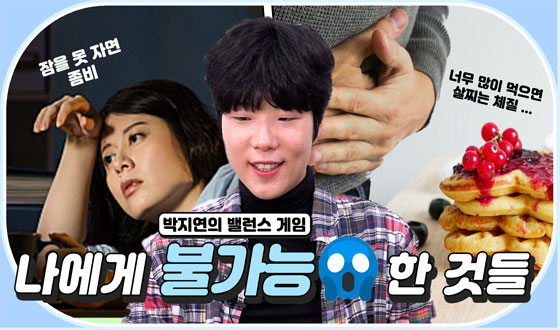 ������ �Ұ��� �� �͵�