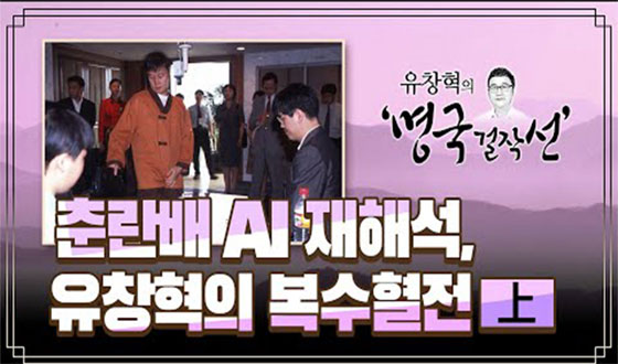 ����� AI ���ؼ�, ��â���� ��������