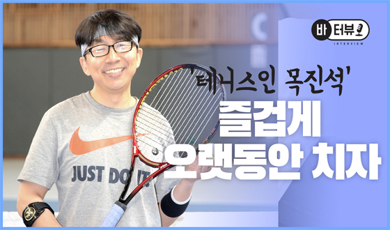 �״Ͻ��� ������ '��̰� �������� ġ��'