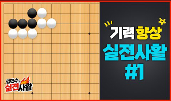 �踸���� ������Ȱ 1ȭ