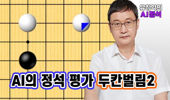 AI�� ��ĭ���� Ȱ���