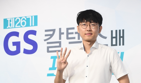 ������, GSĮ�ؽ��� ��ù 4���С�