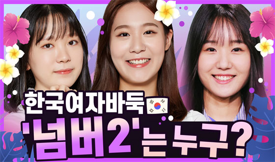 �ѱ����ڹٵ� '�ѹ�2'�� ����?