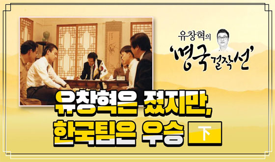 ��â���� ������, �ѱ����� ���