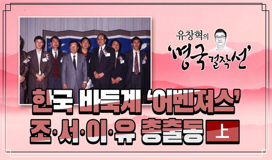 �ѱ��ٵ� '�����' �������� ���⵿