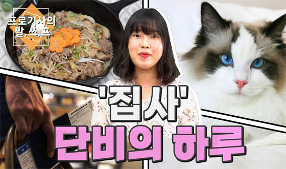 '����' �̴ܺ� ǥ���ϴ� ����?