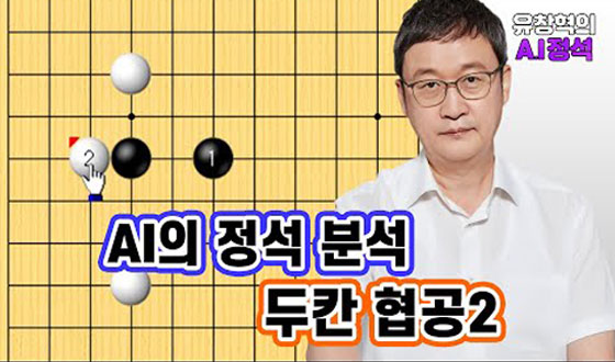 AI�� ���� ��ĭ ������ ��������?