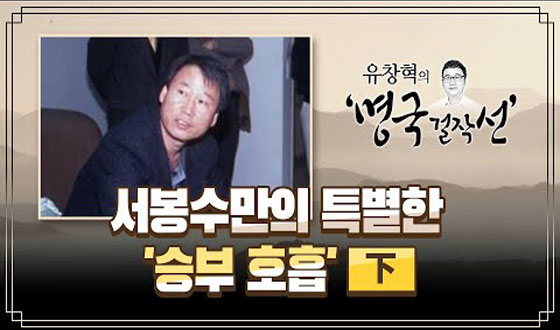 ���������� Ư���� '�º� ȣ��' 