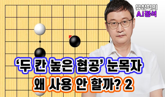 ��Ȳ�� AI ��õ����?