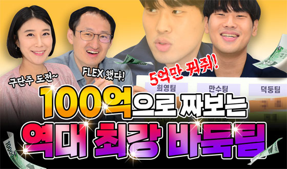 [10�� ����Ʈ �̺�Ʈ] '�� ���� �� ���� �ְ� �ٵ�����?'