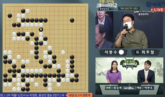 ����º�2/ ��ȣö, ���� ���!