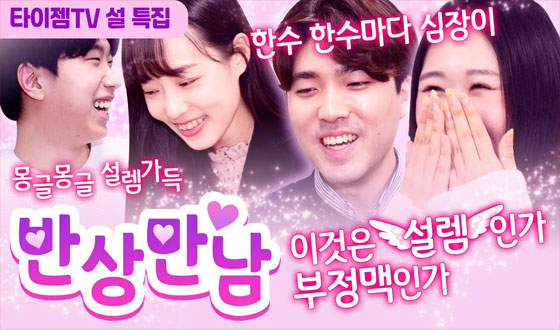 ������� ���α�簡 ������? '�̰��� �����ΰ� �������ΰ�?'