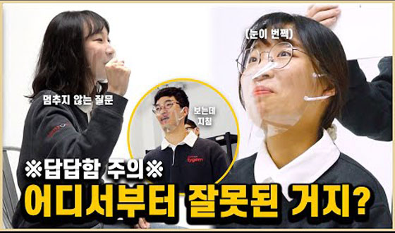 ����� ����! �츮 ��𼭺��� �߸��� ����?