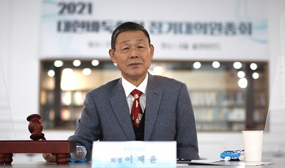 ������ ���ѹٵ���ȸ ȸ��, ��ȯ���� ����