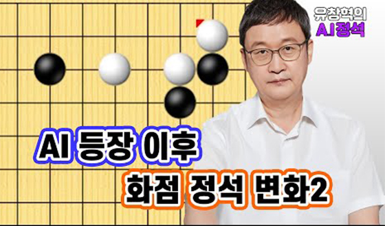 ���̰� ������ ��, ������?