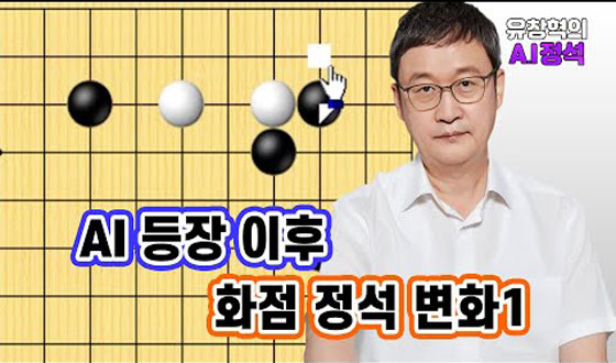 AI ���� ȭ�� ������ ��� ��ȭ������?