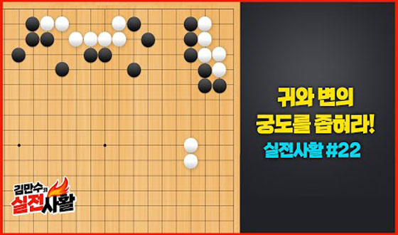 ���� ���� �õ��� ȿ�������� ������ �����?