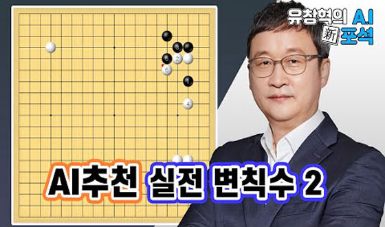 AI�� ��õ�ϴ� ���Ӽ� Ȱ�� �����?