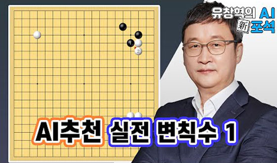 AI�� ���� ��õ�ϴ� ��Ģ���� �ִ�?