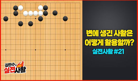 ������ ���� ������Ȱ Ȱ�����? 