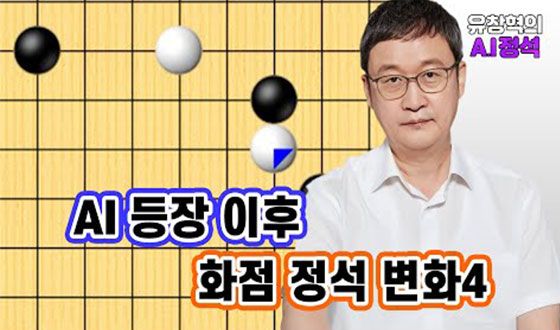 AI ���� ����, ���Ӽ��� ���� �򰡴�?