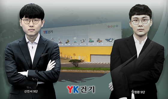 ��»�� 5õ����, ���ձ��� 'YK�Ǳ��' ���