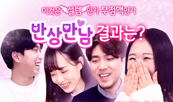 ���α�簡 ������� ������? '�������� �ݻ����'