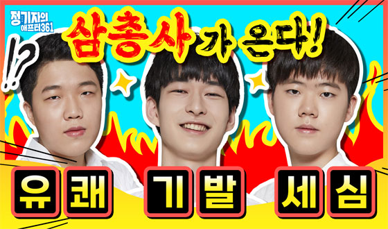 �����߼��� '���ѻ簡 �´�'