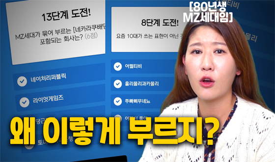 �̰� ��������� ��¥ ��������? | 2022 Ʈ���� �ɷ� ����