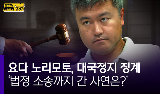 '�뱹���� ¡��' ��� �븮����, ���� �Ҽ۱��� �� �翬��?