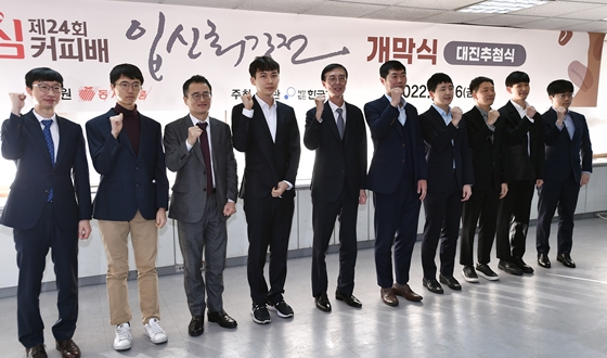 24��° �ƽɹ� '����ȯ-�ȱ���, ����-��ȫ��'