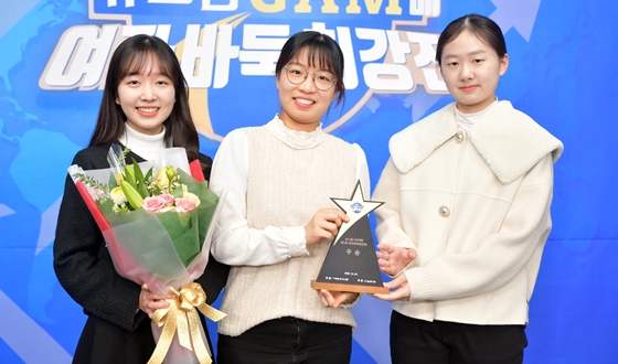 7��1 ��� '�� ����' GAM�� ù ���