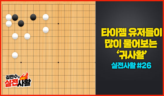 �� �� ���� �Ϳ��� ������?