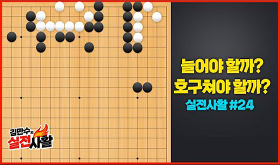 ������Ȱ '�þ�? ȣ����?'