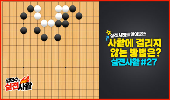 �� ���� ��Ȱ�� �ɸ��� �ʴ� �����? 