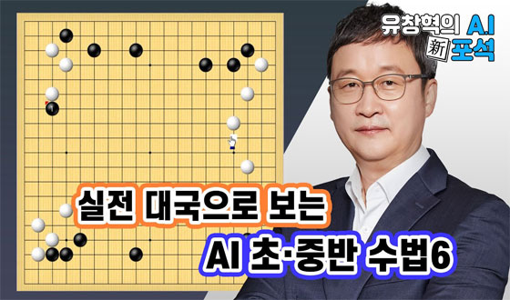 AI�� �������� ���̴� ���� Ȱ���ϴ� �����?