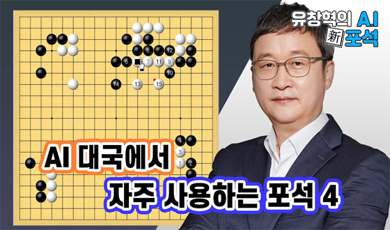 '�ΰ�vs�ΰ�' �뱹���� �� �� �ִ� ����?