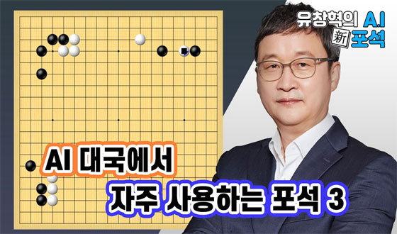 AI�� ���� '�ΰ�vs�ΰ�' ������?