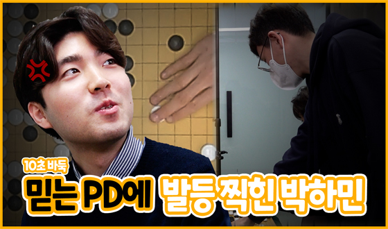 ������ 10�� �ٵ� '�ƴ� �̰� �ʹ� �Ѱ� �ƴϳİ�'