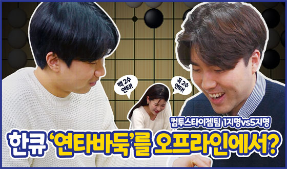 ��ť�ٵ� ������ '��Ÿ�ٵ�' �������ο��� �дٸ�?