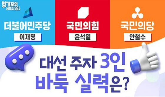 �ٵϰ� �ο��ִ� �뼱���� 3��, �Ƿ���?