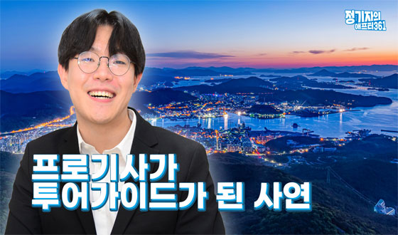 ���α�簡 ����̵尡 �� �翬