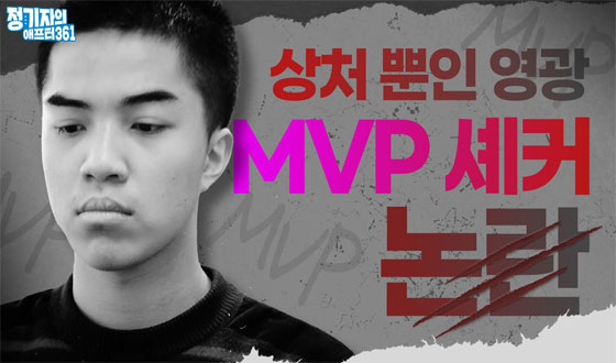 '��ó ���� ����' MVP ��Ŀ ����